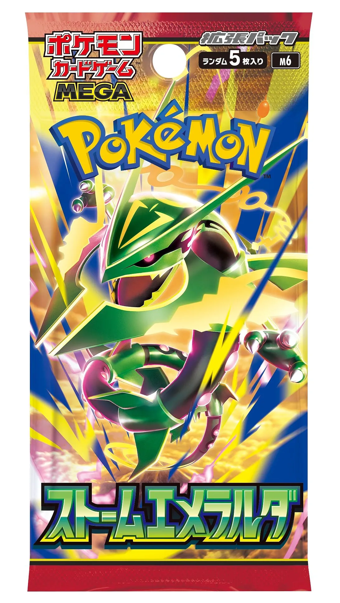 Storm Emeralds Booster Pack